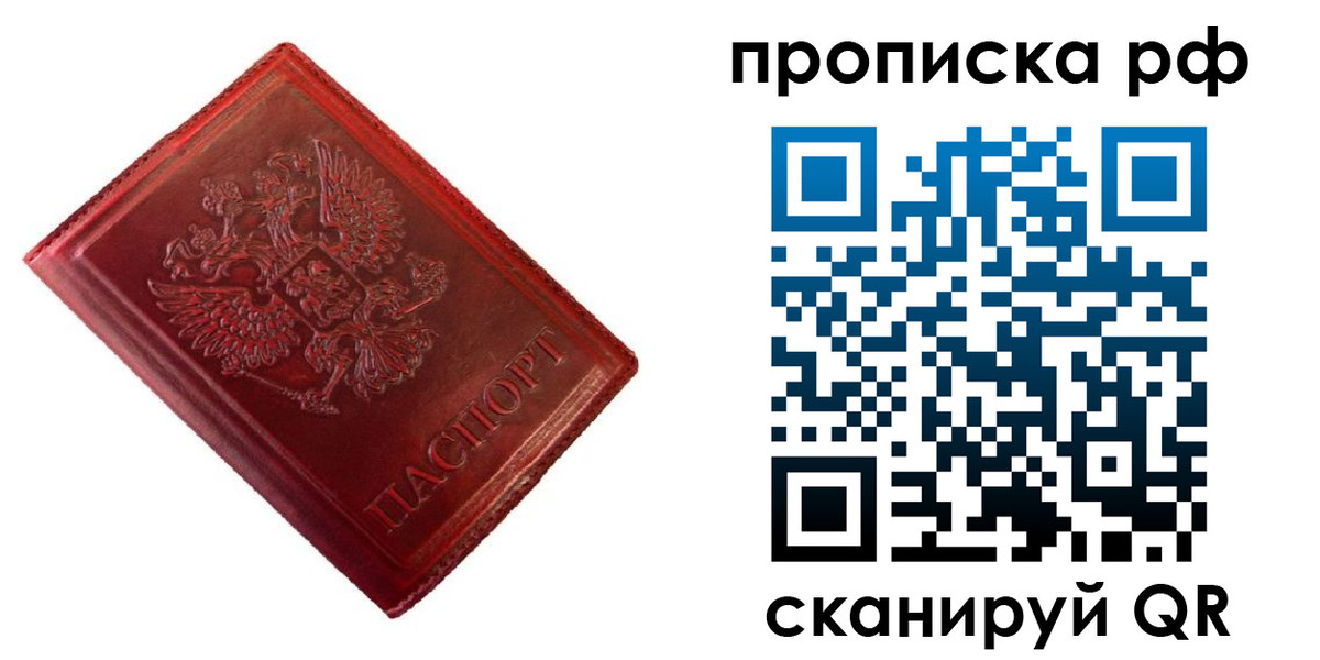 найти адрес прописки в Заинске